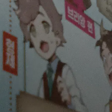 Profile image of 가넷