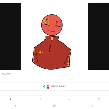 Profile image of 중국