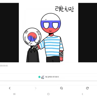 Profile image of 러시아