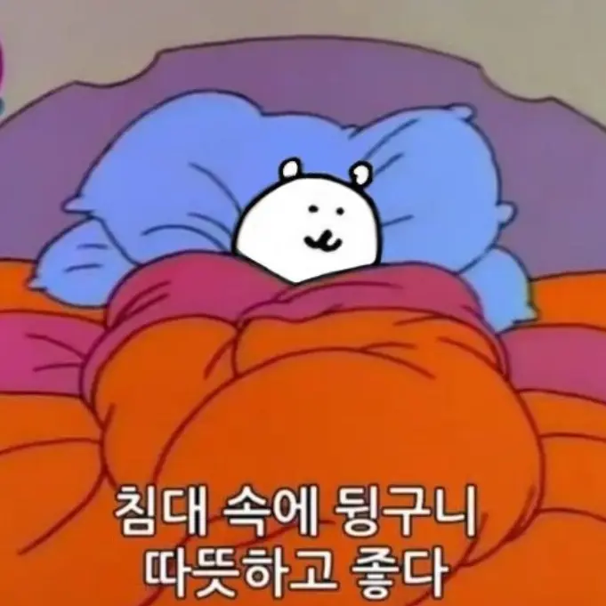 Kichinmoo의 임수현