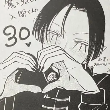 Profile image of アトリ