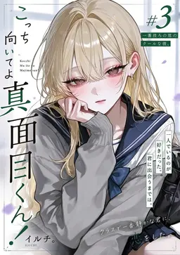 Profile image of 彩花