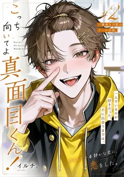 Profile image of 誠