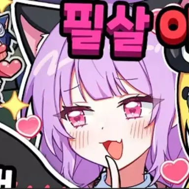 Profile image of 슈아