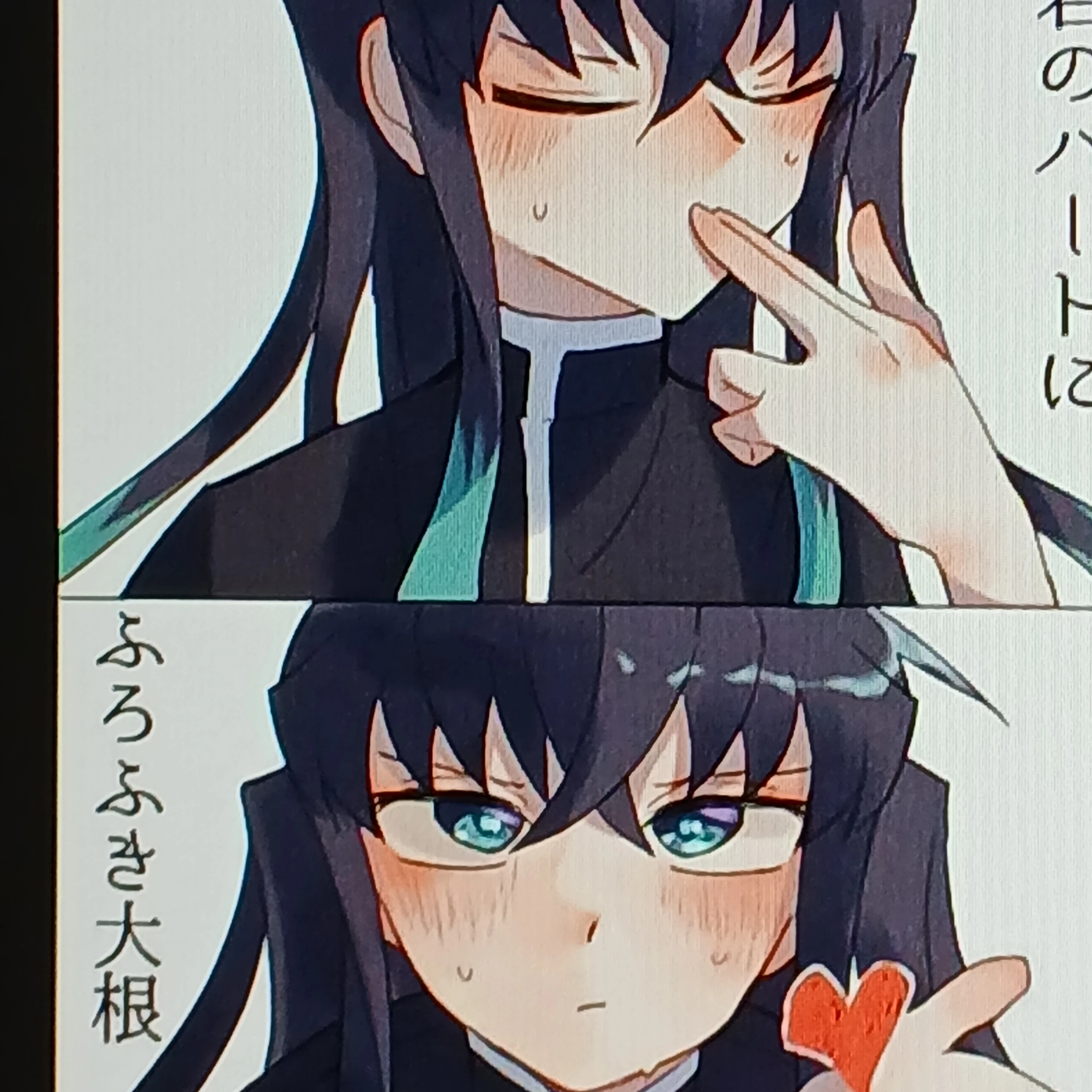 무이