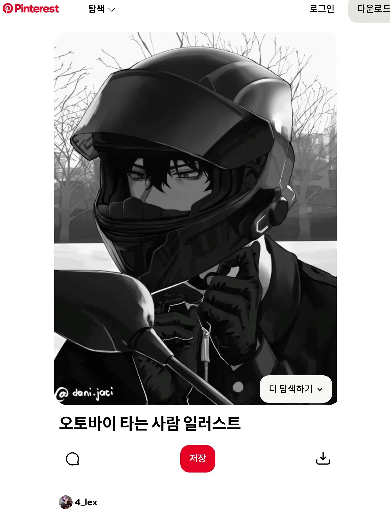 PromptRoad2230의 ク・ジャゴン [bl,hl]