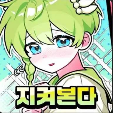 Profile image of 니우