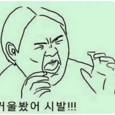 Profile image of Su-yeou