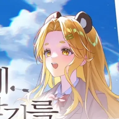 Profile image of ホンチャ