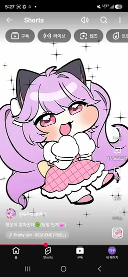 Profile image of 슈아