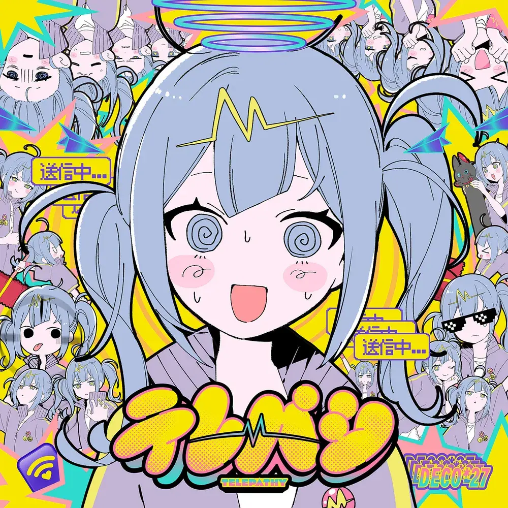Miku_is_God의 텔레파시 미쿠