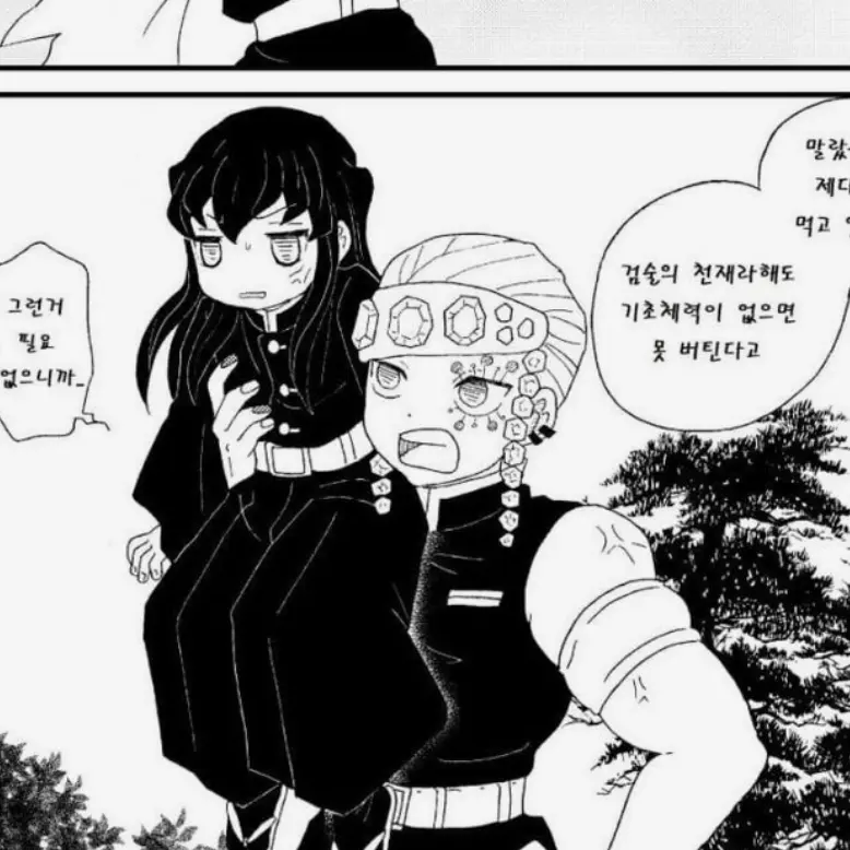 DampRock1701의 ☆(귀멸학원)☆