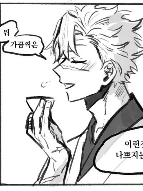 Otq의 사네미의 아내인데 몸이약해요
