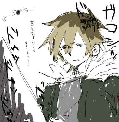 Profile image of 安藤 碧