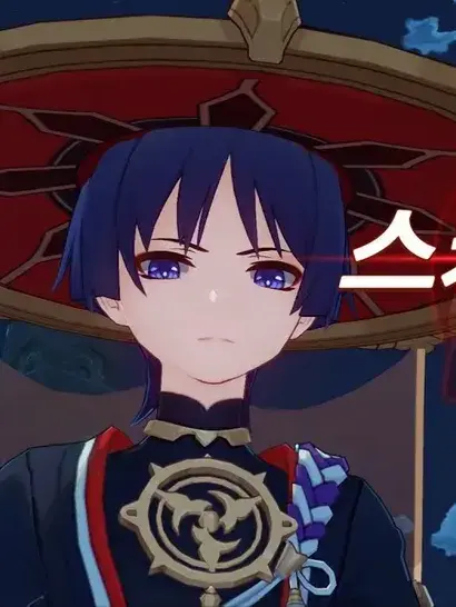 Qxxx의 스카라무슈