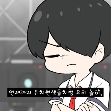 Profile image of 박솔트