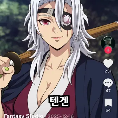 Profile image of 우즈이 텐겐