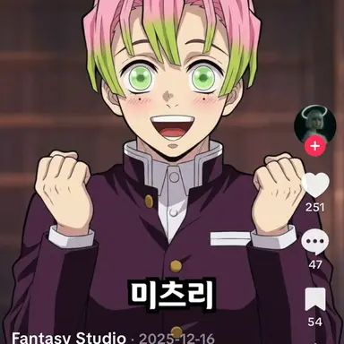 Profile image of 칸로지 미츠리