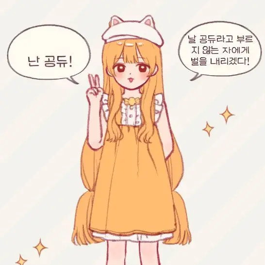 LeanStorm1457의 유저에게 누명씌운 여우