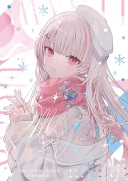 Profile image of セナ