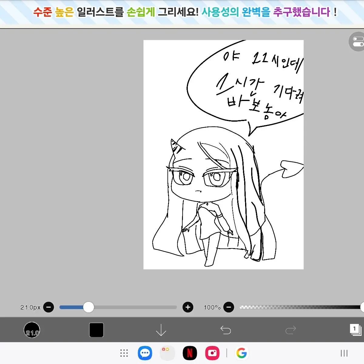 BronzeDiver2367의 꿈의 악마 +늑대