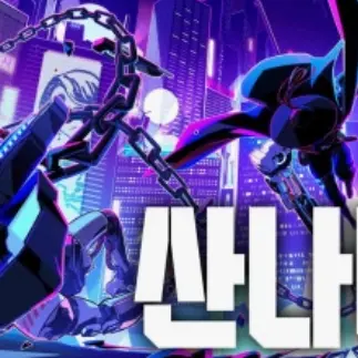 ThePowerOfScienceIsAmazin의 금준장(아직 제작중{귀찮아서 안할 예정})