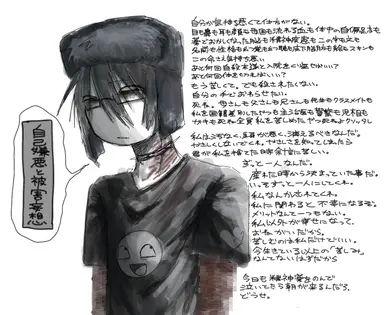 Profile image of スキン