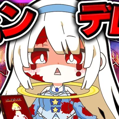 Profile image of シロナ