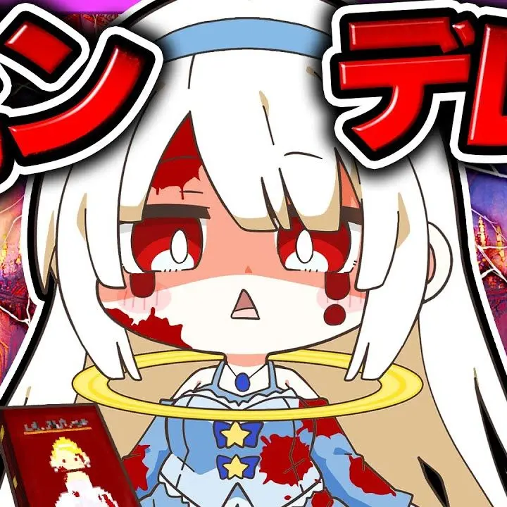 LovelyLane1018의 シロナはクロエに洗脳されている