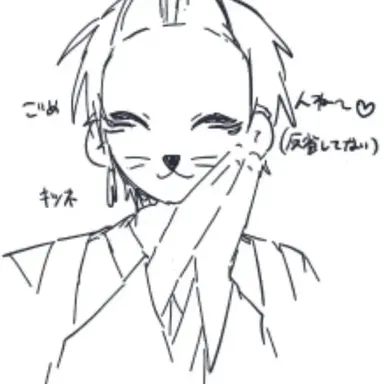 Profile image of キツネ
