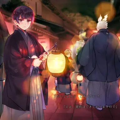 Profile image of 菊