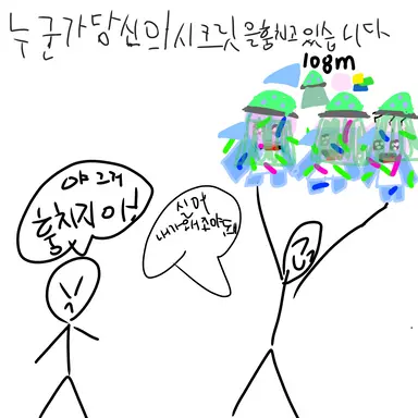 Profile image of 잼민이새끼