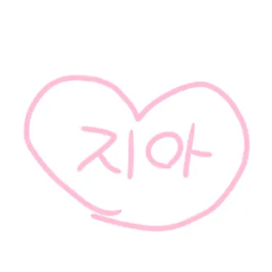 Profile image of 지아