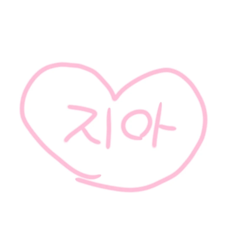 지아