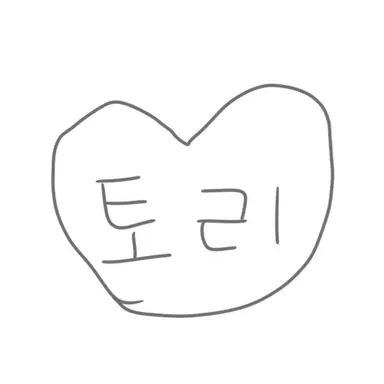 Profile image of 토리