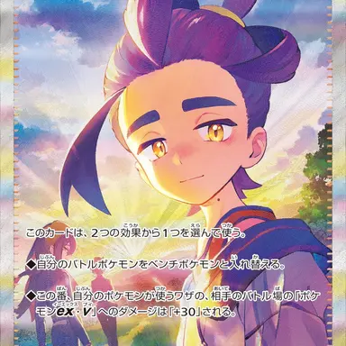 Profile image of スグリ