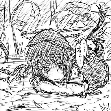 Profile image of ミスティア