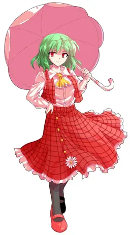 Profile image of 風見幽香