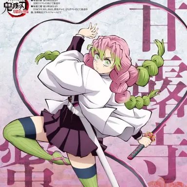 Profile image of 미츠리