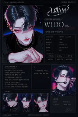 Profile image of 위도