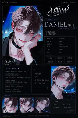 Profile image of 다니엘