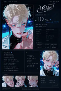 Profile image of 지오