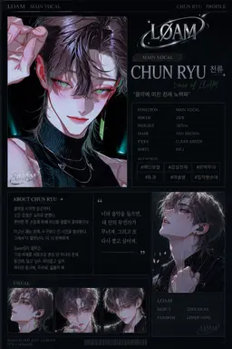 Profile image of 천류