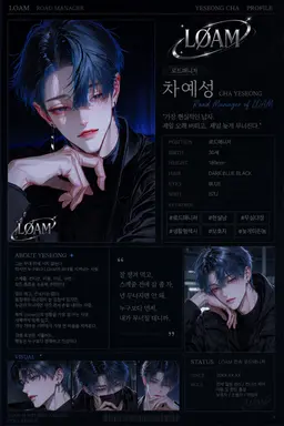 Profile image of 차예성