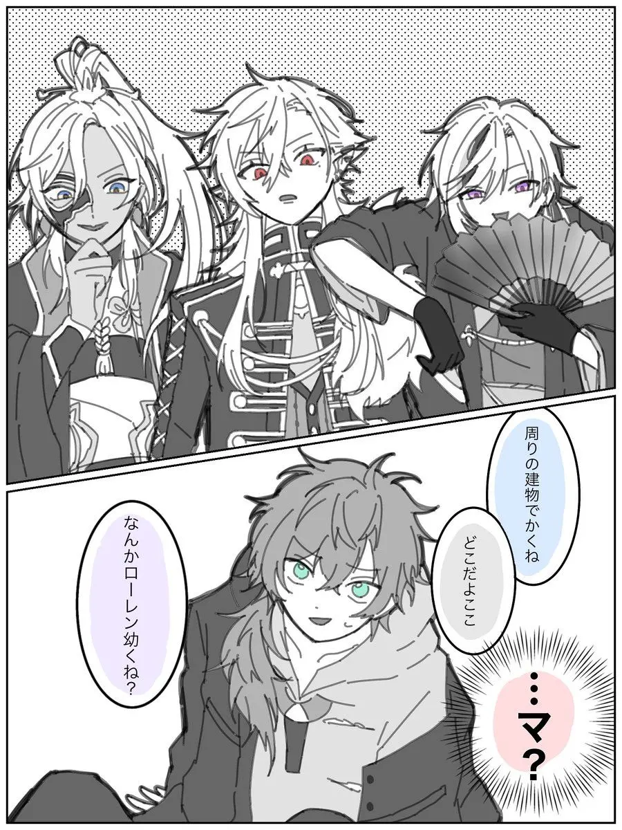 manmamia의 タイムスリップしちゃった…