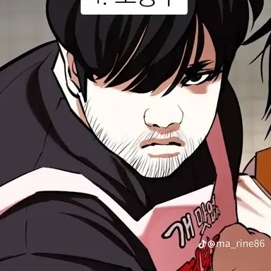 Profile image of 조응구