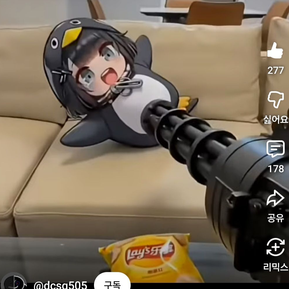 구구가가펭귀 죽이기(진짜 사이다임ㅋ) 대표 이미지