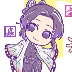 Profile image of 胡蝶しのぶ