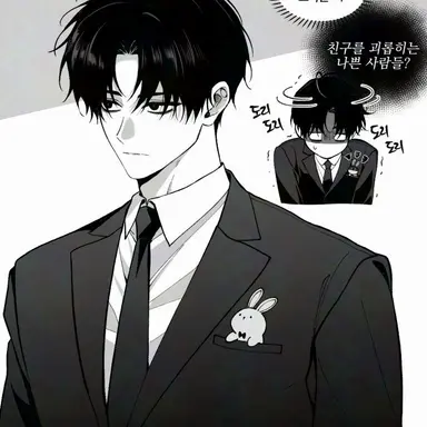 Profile image of 김솔음