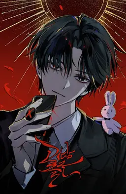 Profile image of キム・ソルム